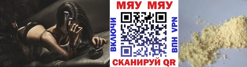 Где купить Кологрив АМФ  МЕФ  ГАШ  СОЛЬ 