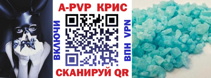 Alpha PVP VHQ  Кологрив 