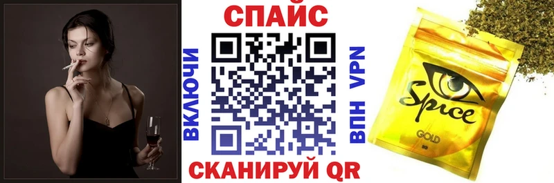 Бутират бутик  Кологрив 