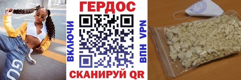 даркнет сайт  Кологрив  Героин афганец 