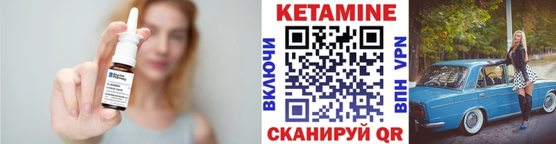 КЕТАМИН ketamine  купить наркотики цена  Кологрив 