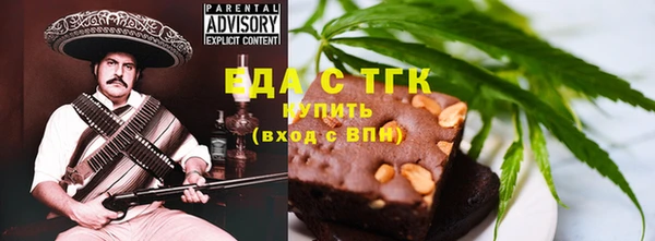 ешки Бородино