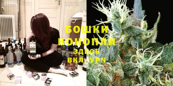 первитин Бронницы