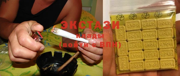 первитин Бронницы