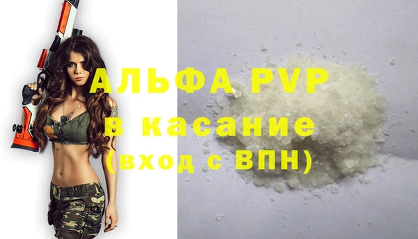 первитин Бронницы