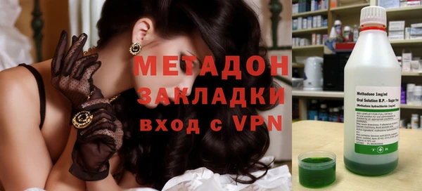 ешки Бородино