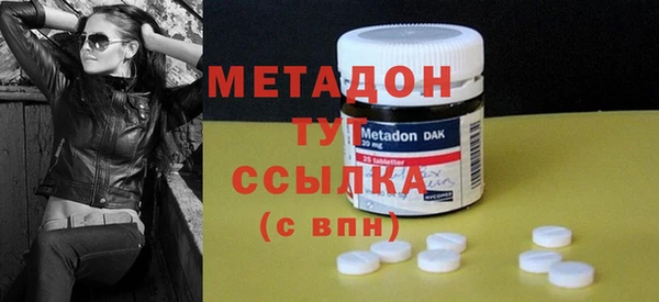 мефедрон мука Бугульма