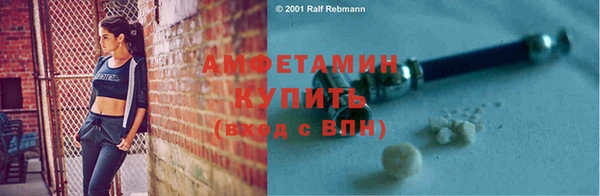 спайс Струнино