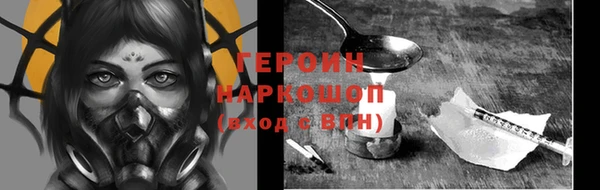 ешки Бородино
