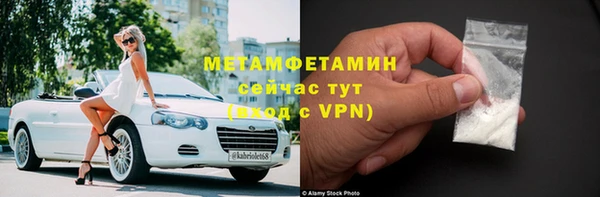 мефедрон мука Бугульма