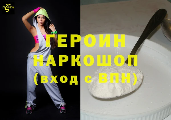 первитин Бронницы