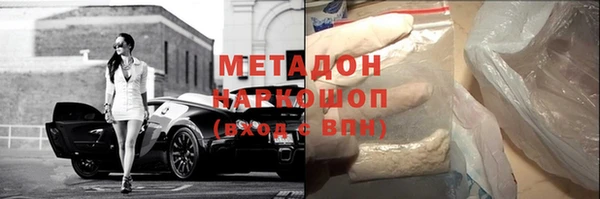 первитин Бронницы