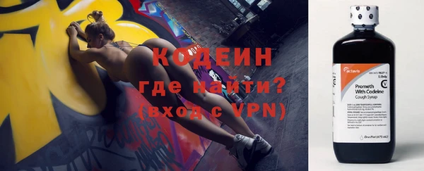 первитин Бронницы