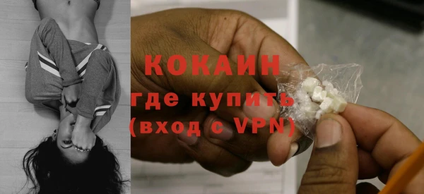 первитин Строитель
