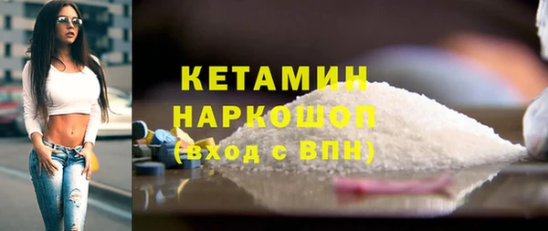 первитин Строитель
