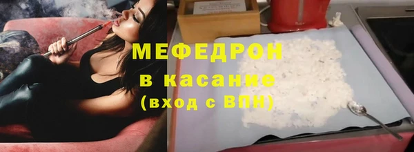 ешки Бородино
