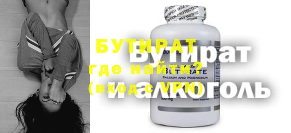 мефедрон мука Бугульма