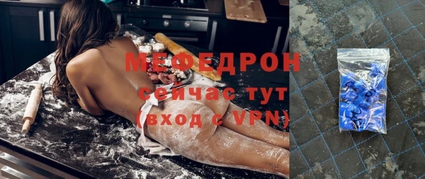 первитин Бронницы