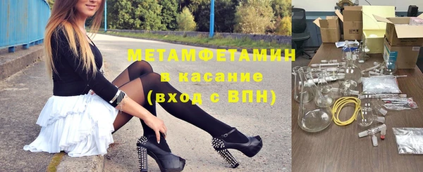 мефедрон мука Бугульма