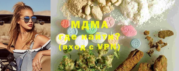 мефедрон мука Бугульма