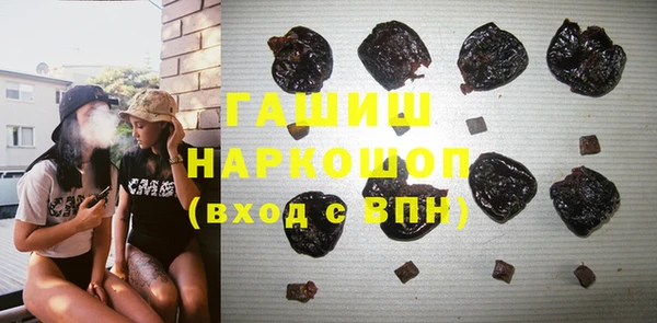 мефедрон мука Бугульма