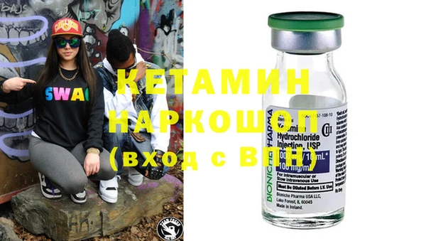 первитин Бронницы