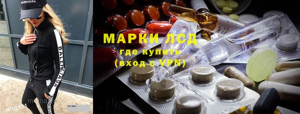 MESCALINE Богородск