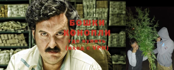 первитин Бронницы