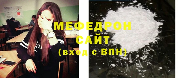 первитин Бронницы