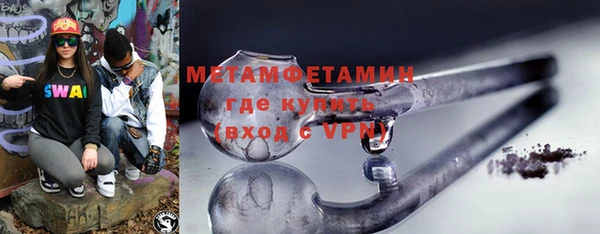 мефедрон мука Бугульма