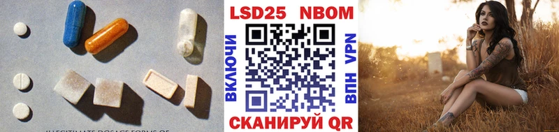 ЛСД экстази ecstasy Кологрив