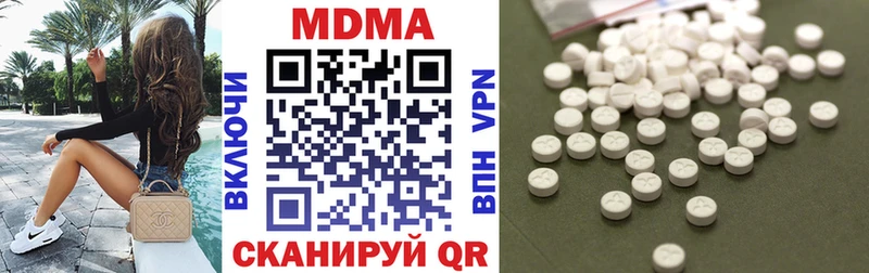 МДМА Molly  Кологрив 