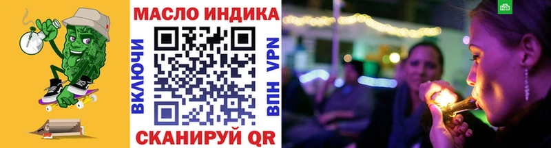 Дистиллят ТГК THC oil где купить наркоту Кологрив